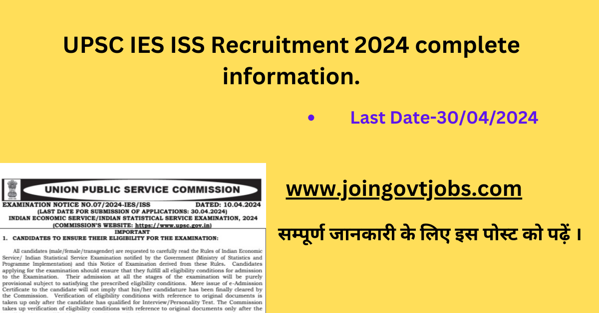 Upsc Ies Iss Recruitment Complete Information Joingovtjobs