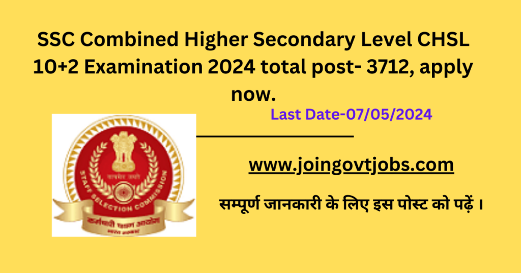 CHSL vacancy 2024